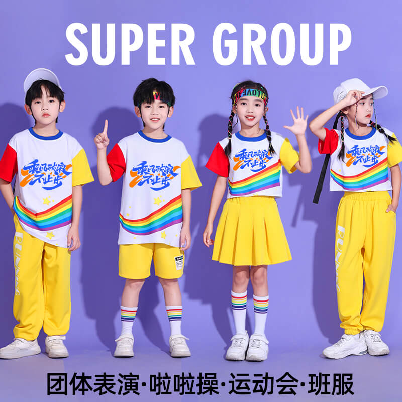啦啦队表演服儿童运动会