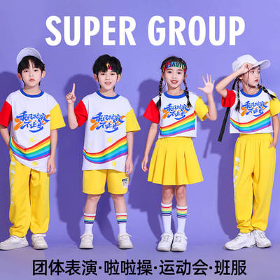 啦啦队表演服儿童运动会