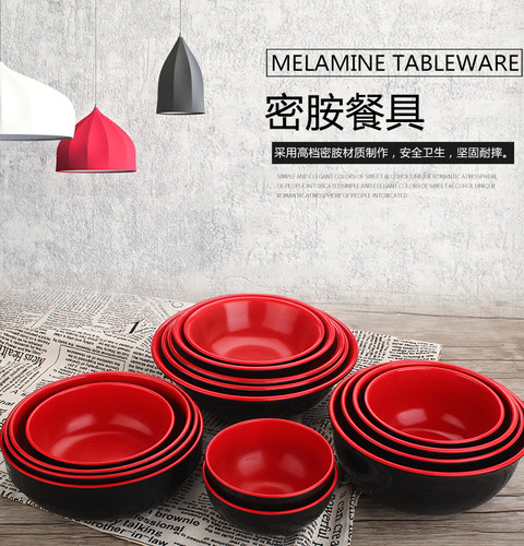 密胺餐具仿瓷日式黑红麻辣烫