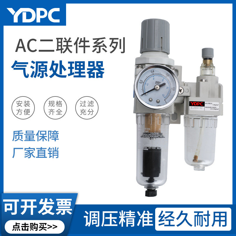 SMC型气源处理器香槟色云端