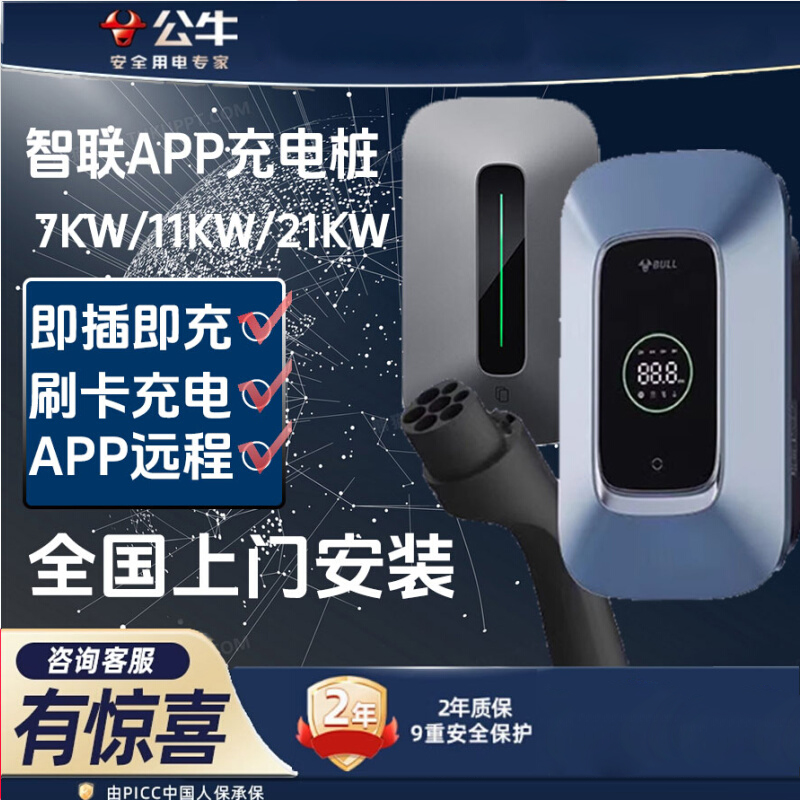 潮流精品,品质保证