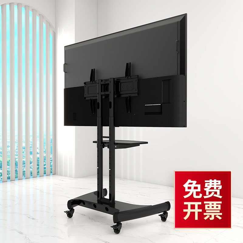电视机支架落地可移动小