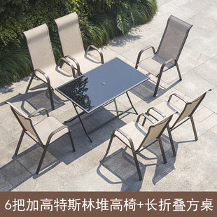 户外扶手靠背椅椅子庭院休闲茶坊桌椅室外铁艺奶茶店特斯林堆高椅