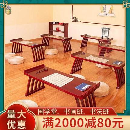 仿古幼儿园绘画写字培训班国学桌椅实木儿童中式书法桌子马鞍课桌