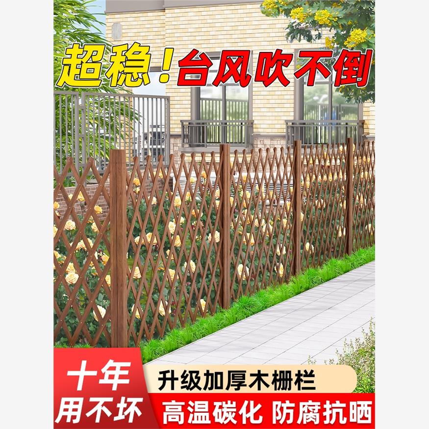 栅栏防腐木菜园围栏户外
