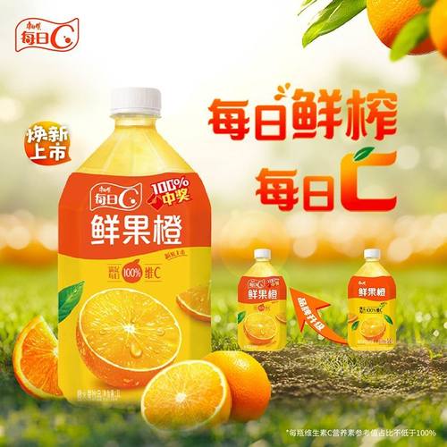 康师傅鲜果橙整箱大瓶1L*12瓶