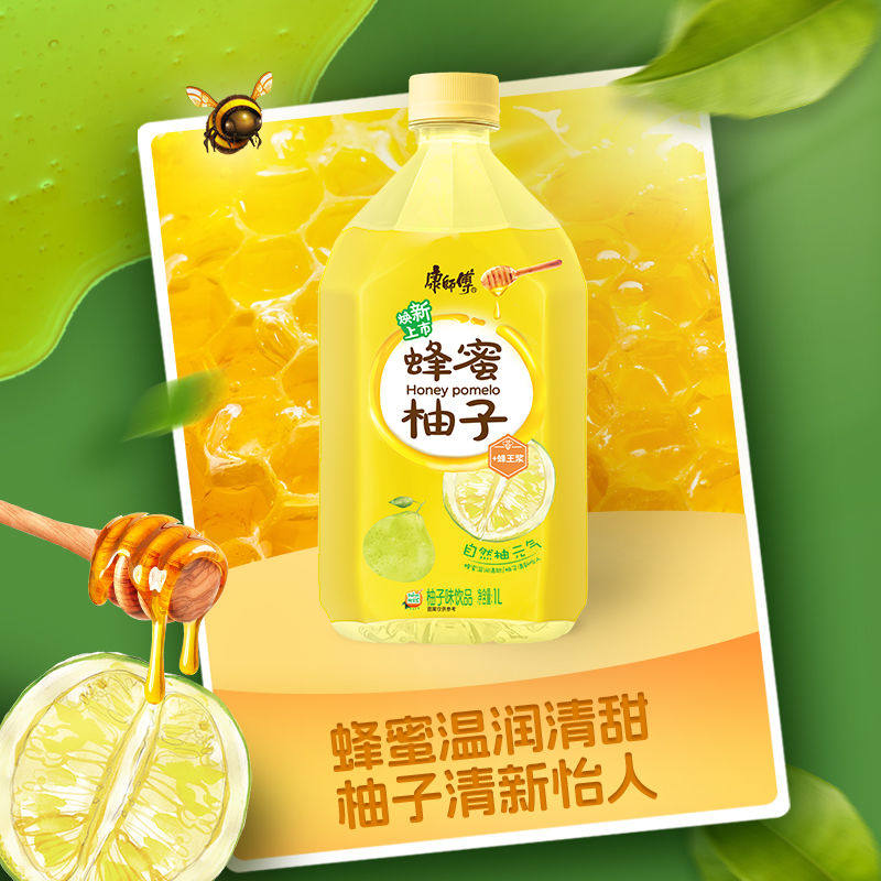 康师傅蜂蜜柚子整箱大瓶1L*2瓶实惠大品牌夏季温润怡人解暑渴饮品