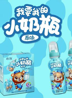 整箱20瓶原味草莓味乳酸菌饮品
