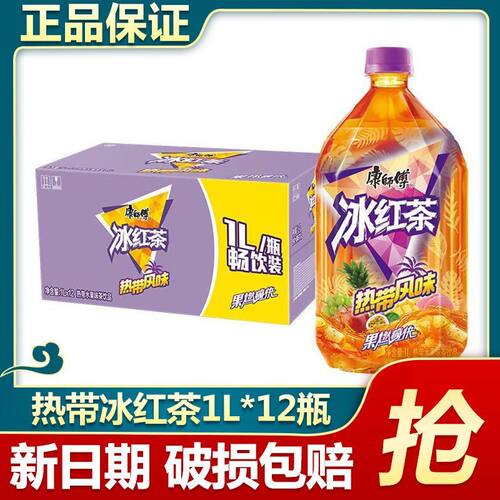 康师傅冰红茶热带水果1L/12