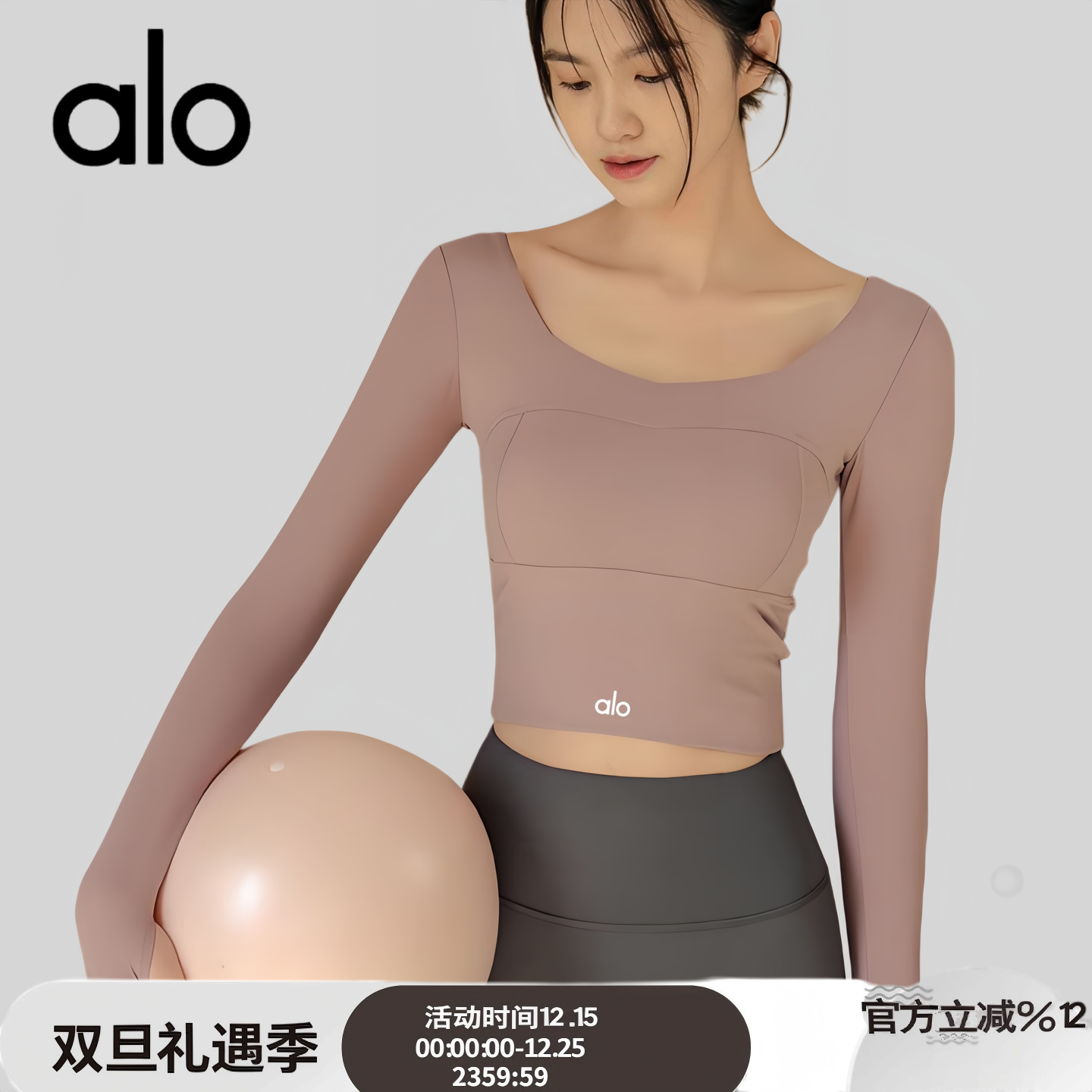 AIo带胸垫瑜伽服秋冬显瘦长袖运动上衣女跑步普拉提训练健身衣服