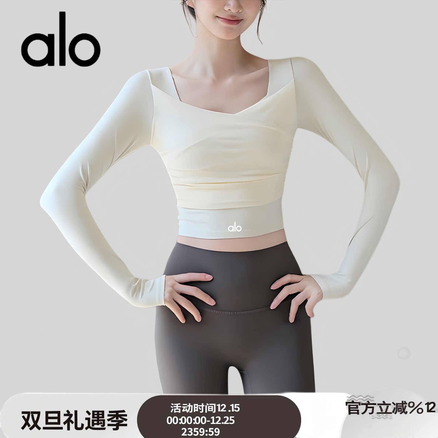 AIo瑜伽服女子秋冬穿搭带胸垫运动上衣网纱长袖普拉提训练健身服