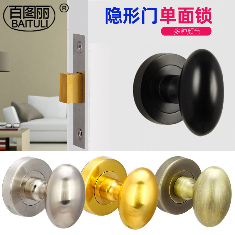 百图丽隐形门锁单面锁暗门背景墙门锁黑色金色单边锁暗藏单舌门锁