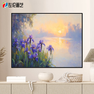 河边鸢尾花数字油画横版莫奈风格小众艺术手工diy填色手绘油画