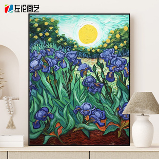 莫奈风格鸢尾花数字油画2025新款手工diy填色涂色手绘油彩画