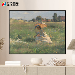 撑阳伞采花的女人恩斯特数字油画世界名画艺术手工diy填色手绘画