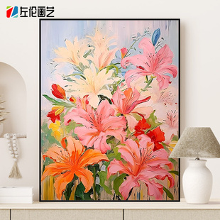 百合花数字油画2025新款花卉艺术小众手工diy填色涂色手绘油彩画