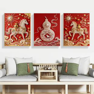 马年福禄珍珠画diy手工钻石创意摆件送朋友礼物结婚寓意好装饰画