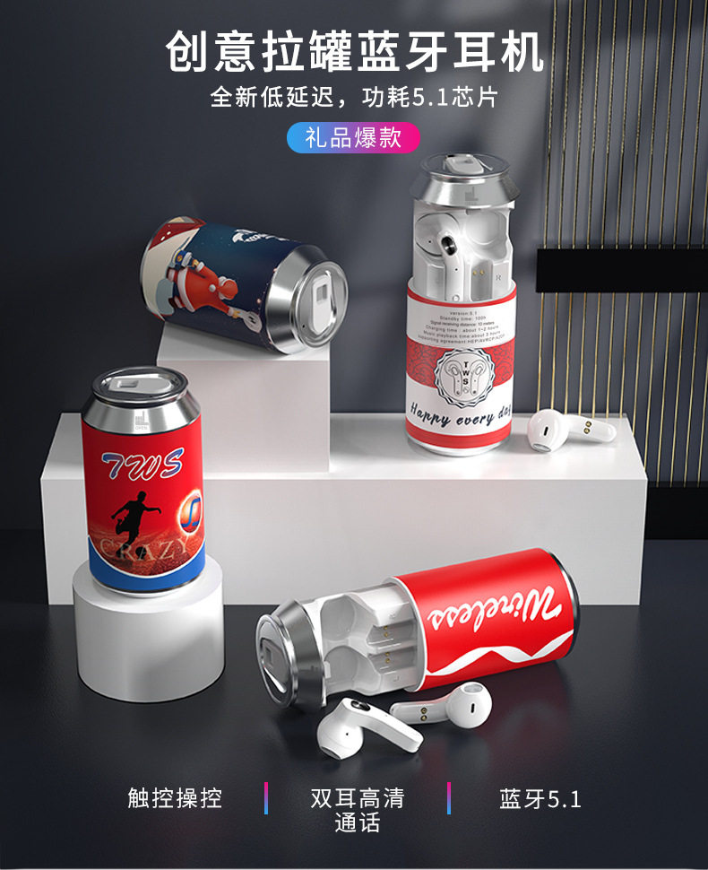 铂典易拉罐type-c充电接口蓝牙耳机双耳真无线运动适用华为一加魅族索尼sony三星s8个性s9通用tws隐形微小型
