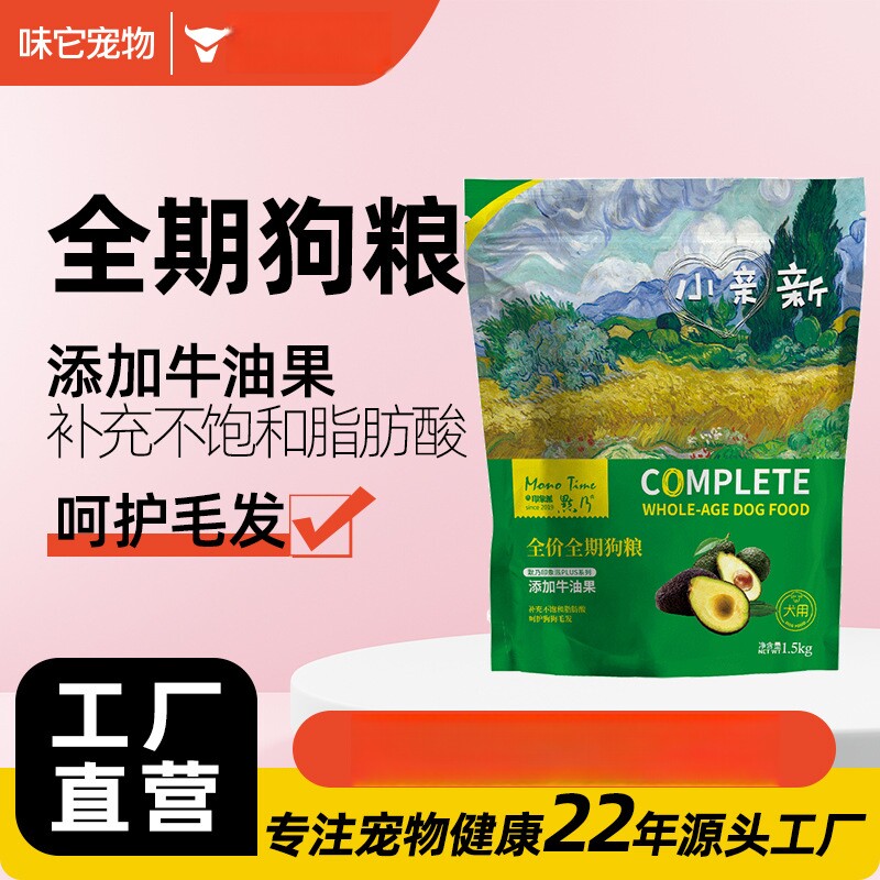 小亲新添加冻干鸭肉梨配