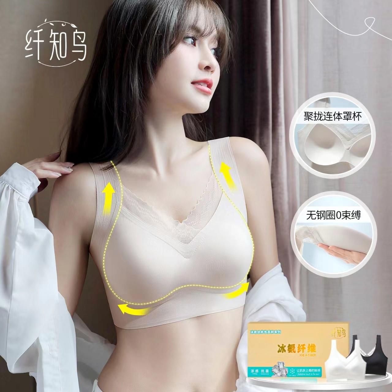 纤知鸟 舒适女士透气聚拢小胸无钢圈软糯无痕蕾丝内衣Q8142 X