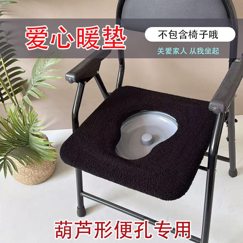 葫芦形老人坐便椅垫加厚马桶坐垫图片