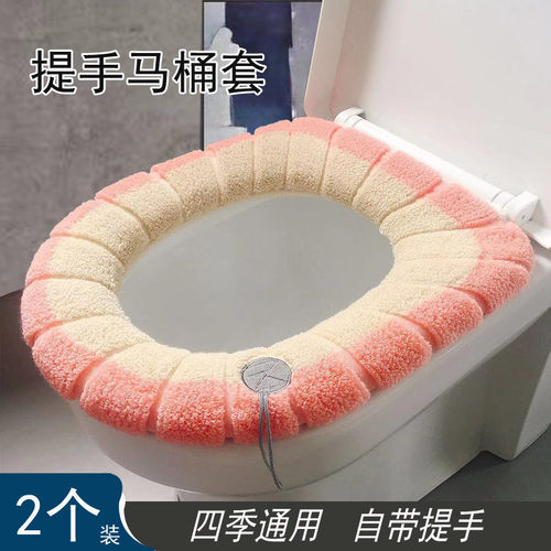 加厚马桶垫坐垫家用通用坐便套秋冬四季加绒套垫马桶圈座便器暖垫 - 封面