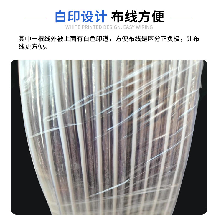 镀锡铜透明电线软线L灯发光字隐形线广告灯箱线电源线0.5平方