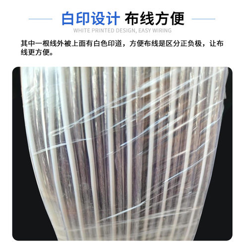 镀锡铜透明电线软线L灯发光字隐形线广告灯箱线电源线0.5平方