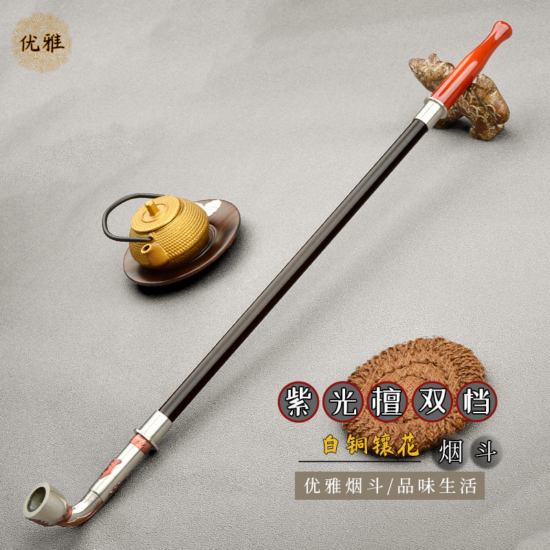 优雅手工白铜镶花加固双档紫光檀复古烟斗玉石玛瑙男士专用礼品