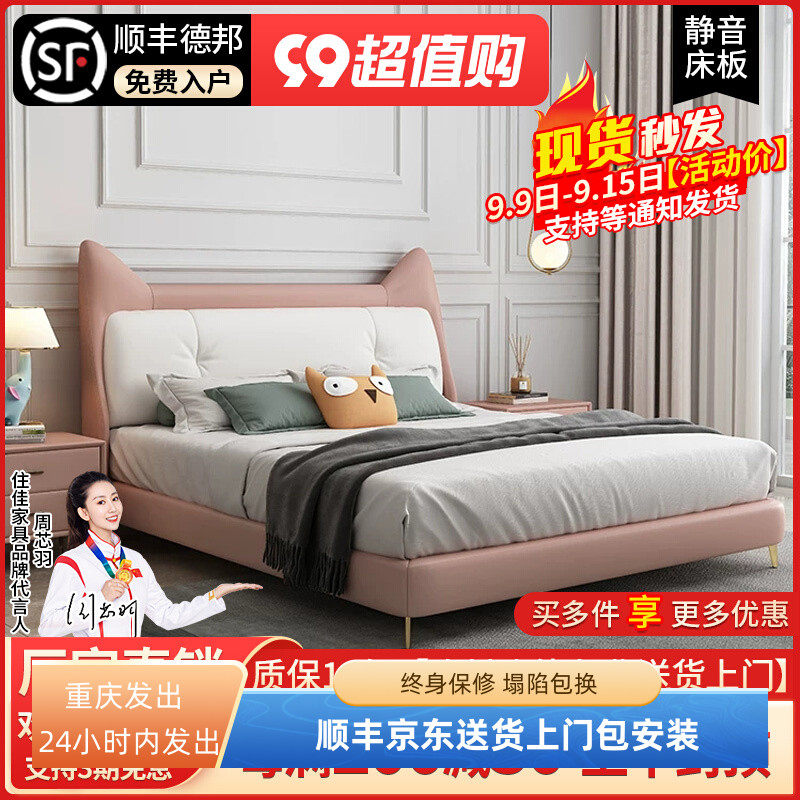 现代简约科技布床北欧轻奢