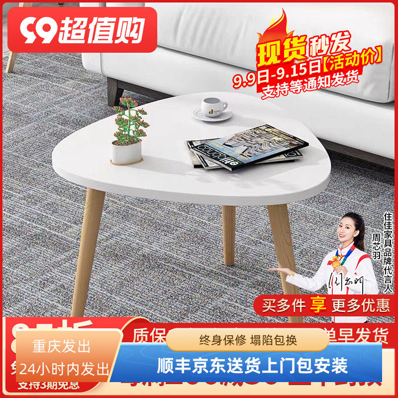 迷你小茶几简约现代飘窗桌