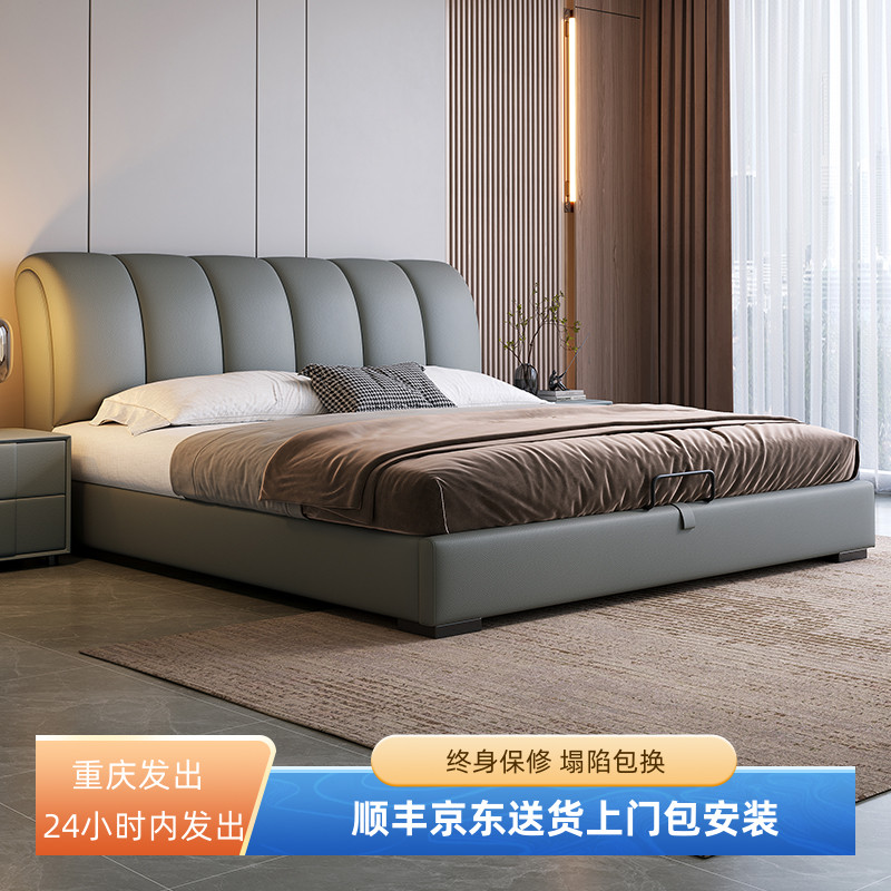 真皮床现代简约双人主卧室