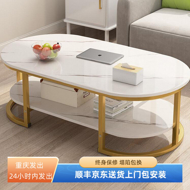 配套茶几客厅家用茶桌出租屋用沙发边几简约现代轻奢小户型小桌子