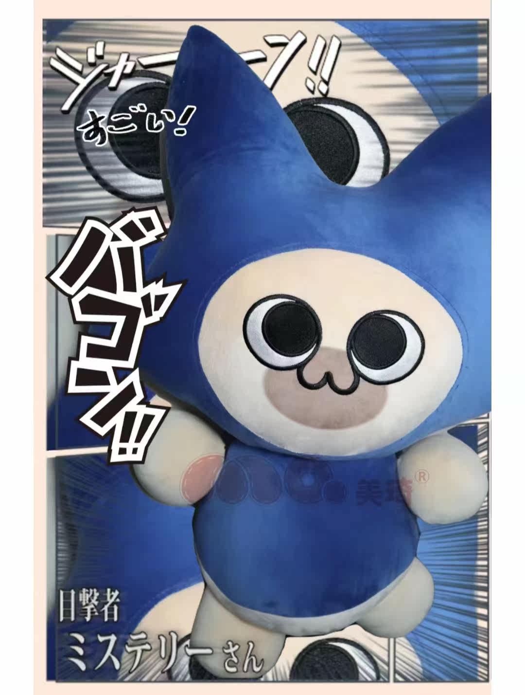 艾露猫大头抱枕怪物猎人崛起卡通呆头猫猫猫头可爱呆萌呆猫