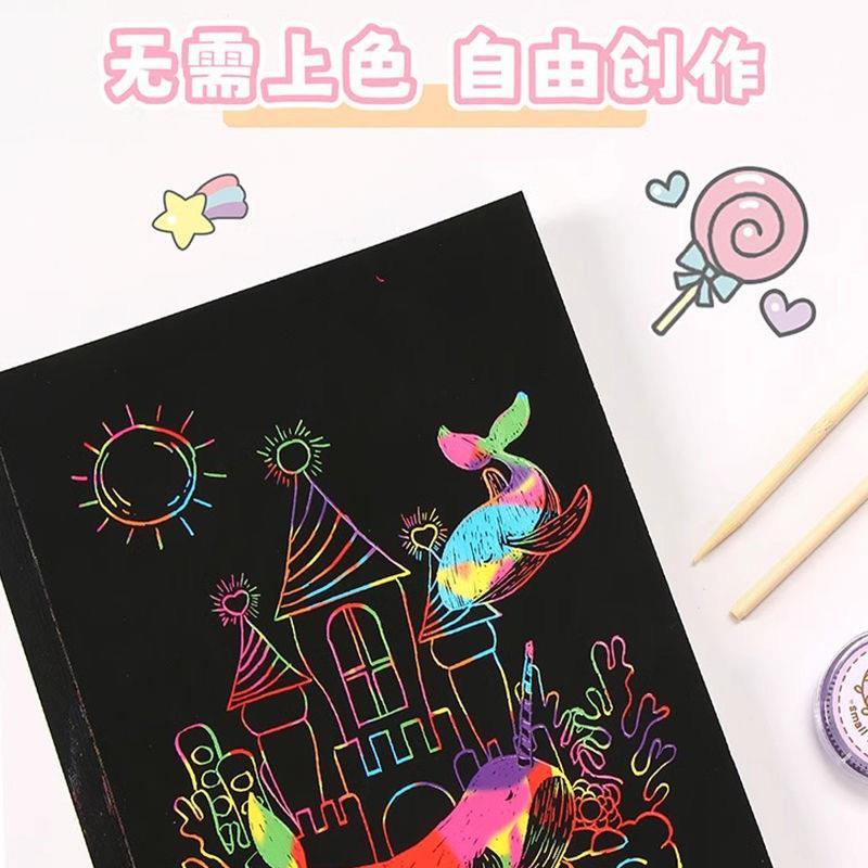 包邮A4刮画纸儿童涂鸦炫彩刮画纸刮蜡纸16K8开手工纸安全创意50张