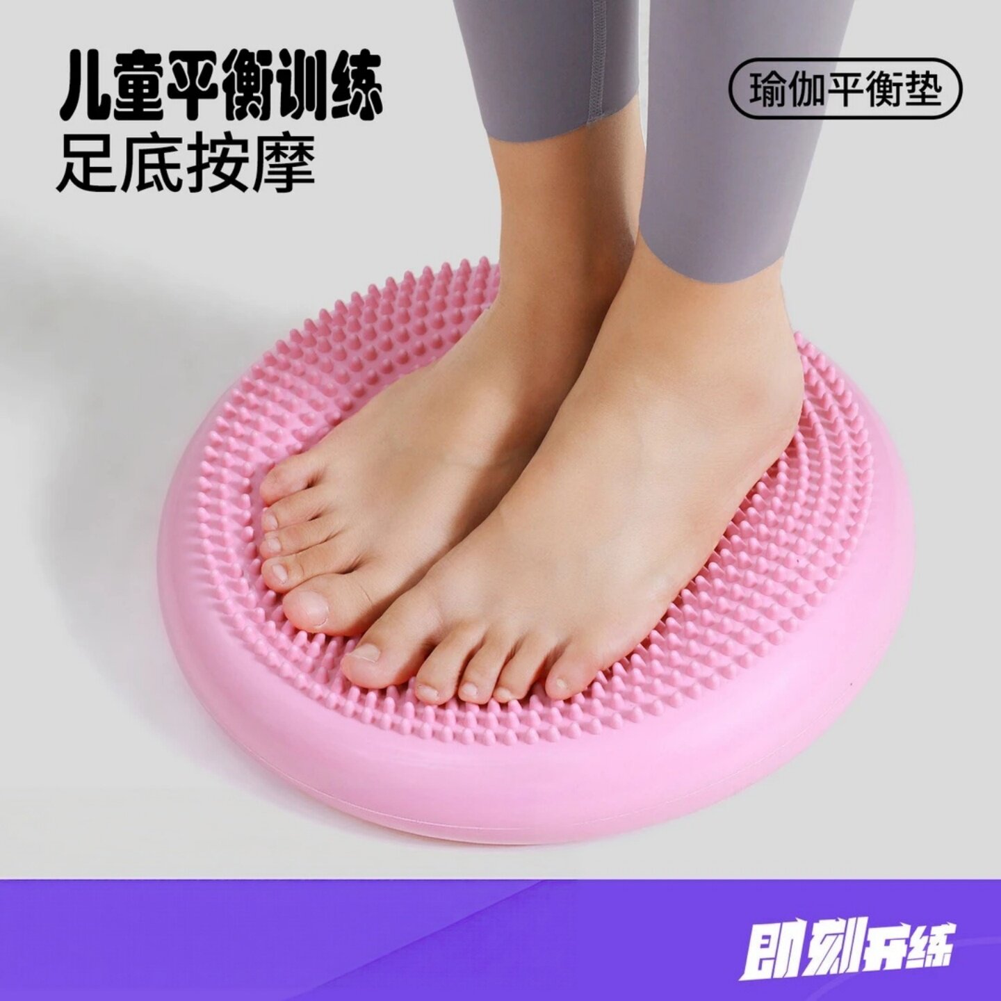 赠打气筒加厚瑜伽平衡垫气垫球平衡盘训练健身脚踩按摩瑜伽垫防滑