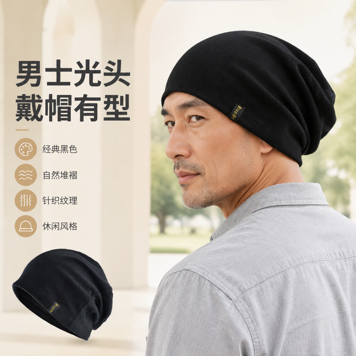 春秋薄款帽子男士潮套头包头帽青年学生夏季棉帽休闲头巾帽光头帽