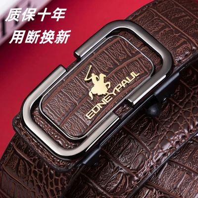 选对腰带，穿西装才更帅，对吗？