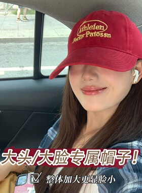 红色刺绣棒球帽上镜难道不好看？