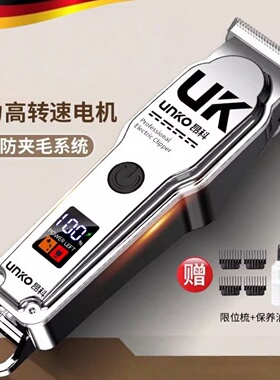 德国精工理发器电推剪剃头刀2026新款自己剃光头男士专用电推子家