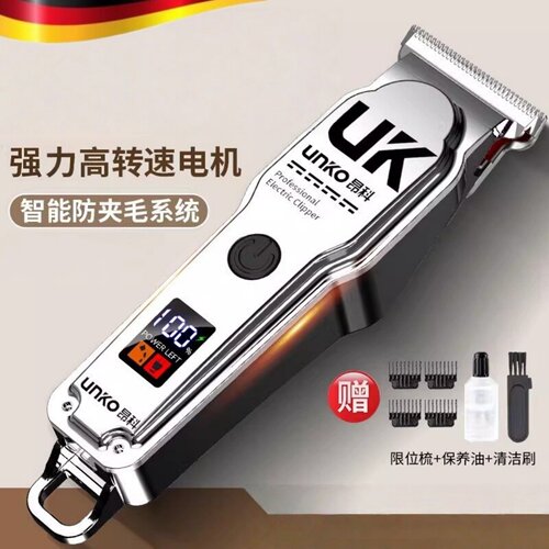 德国精工理发器电推剪剃头刀2026新款自己剃光头男士专用电推子家