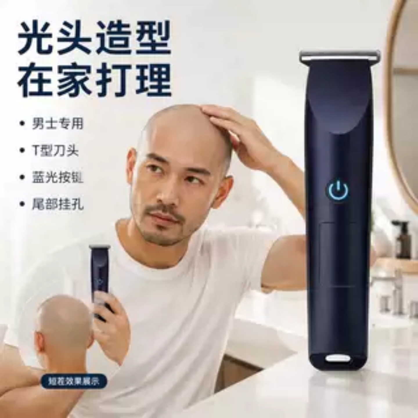 电动理发器家用电推剪雕刻电推子光头理发神器电动剃头刀男士专用