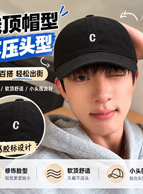 小头围防晒棒球帽出门不省心吗