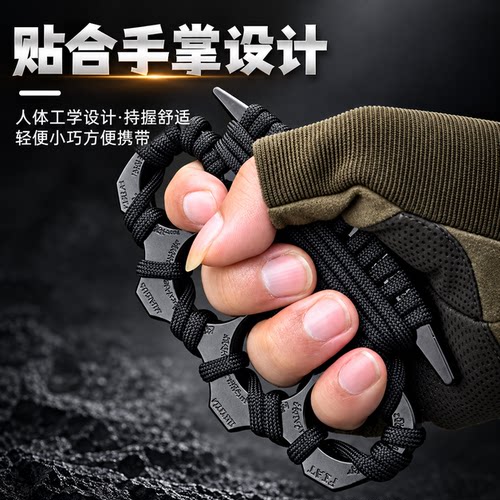 硬核加厚指虎，用着还会不放心？