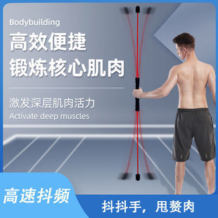 飞力士健身棒弹力棒菲利斯飞力仕杆多功能减肥运动燃脂训练震颤棒
