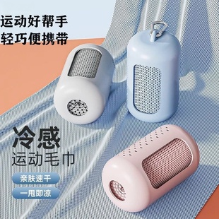 冷感跑步擦汗手腕巾运动毛巾吸汗健身速干男女便携跑步健身用凉感