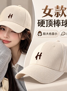硬顶版型帽子容易软塌变形吗？