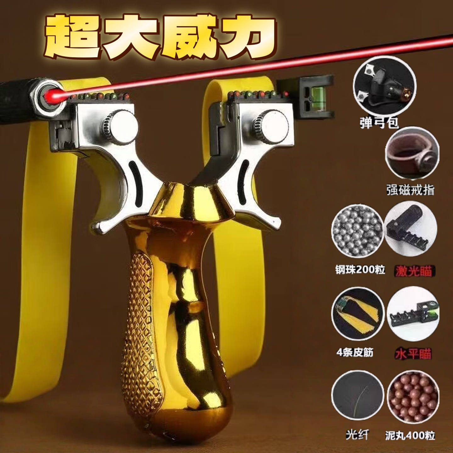 强力精准弹弓成年人专用威力大高精度扁皮弓户外成人专业竞技比赛