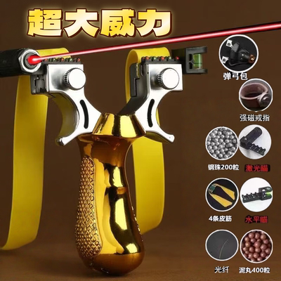 强力精准弹弓成年人专用威力大高精度扁皮弓户外成人专业竞技比赛