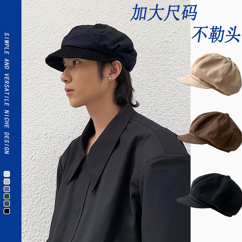 大头围贝雷帽男日系复古前进帽正反戴鸭舌帽卡其报童帽潮人画家帽